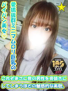 るみか