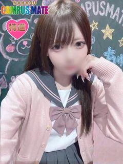 しずく【特進コース対応】