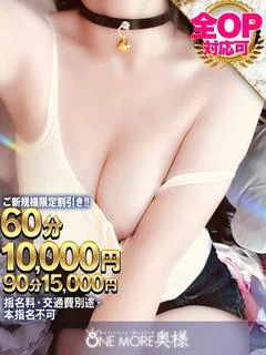 みいな