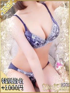 みゅい