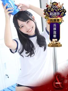 Urara－うらら－