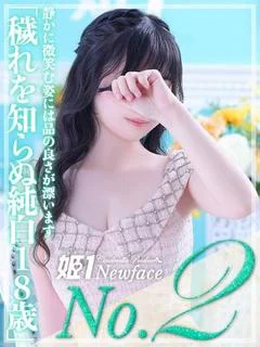 りな☆STANDARD