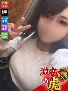しのぶ