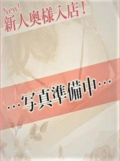 まきこ奥様