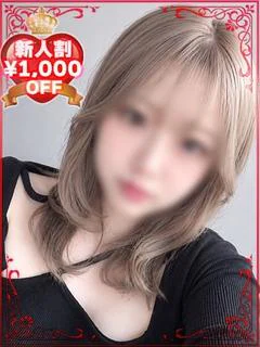 はに