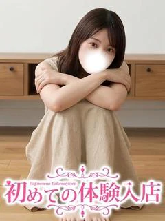 せいな♪法学部の色白処〇⁉