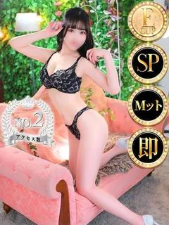 ルキ ◆SP・即可◆