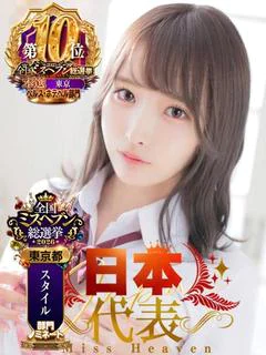 渚ゆら