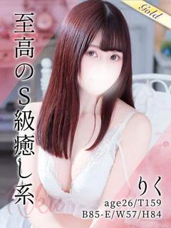 りく