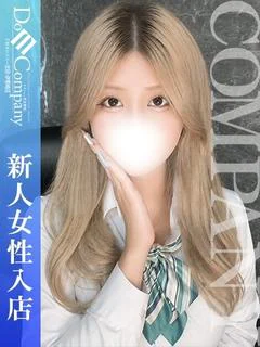 にあ《潮吹きするほど高感度》
