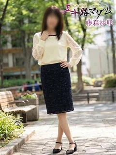 藤森沙耶