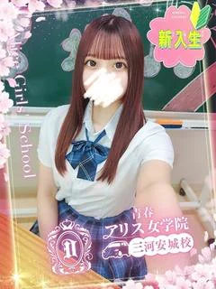水瀬ふたば