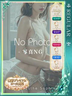 宮藤もか
