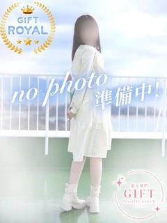 栗栖むぎ【ROYAL】