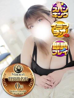 らいち