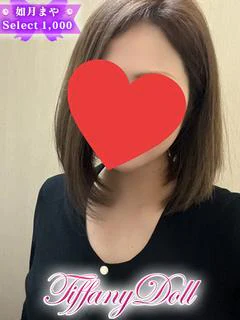 如月まや『アダルト』