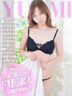 ゆみ【25歳S級素人】