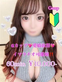 おと