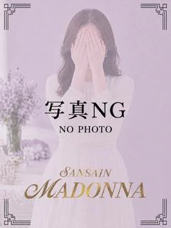 華