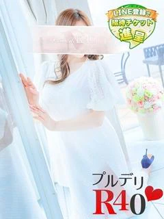 西野未来