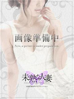 松岡　えり