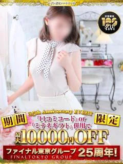 みれん