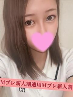 まいか☆×２　新人割適用