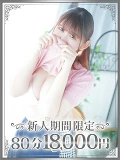 さき