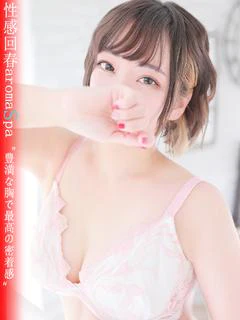 西野 ねね