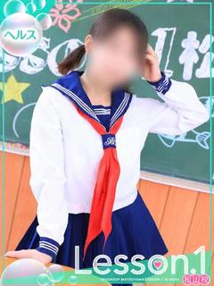 わこ