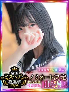 川口あいは【スペシャルクラス】