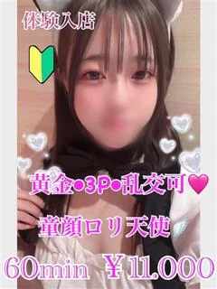 しゅな