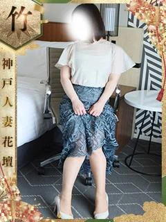 つばさ【竹】