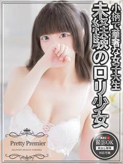 みもり☆standard
