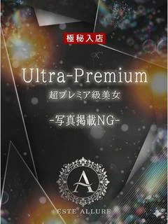 如月めい