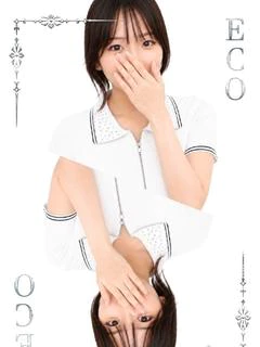 しゅうか