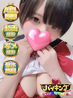 いずみ☆純白極エロスタイル☆