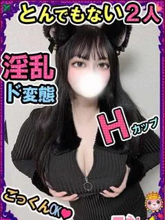 すばる【ＨＧ】とんでもない２人