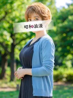 上沼 わか【ハ●イキ絶頂熟女】