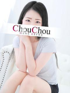 しろ
