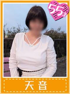 天音 (究極の焦らしフェラ)