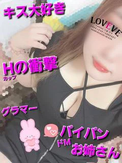 まや☆Gおぱグラマーパイパン嬢☆