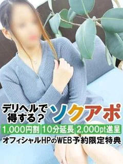 いろは