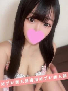 うるな☆×２　新人割適用