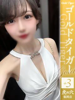 ほまれ