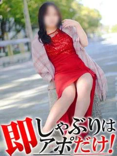 さく