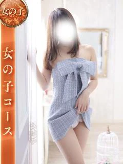るな