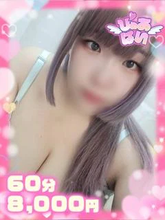 かんな♡AF×大量潮吹き♡