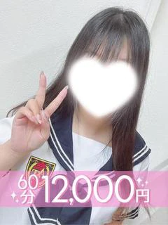 春野ひかる(60分12千円)