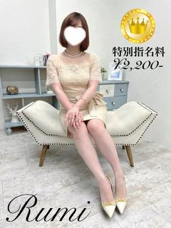 るみ【GOLDcourse】